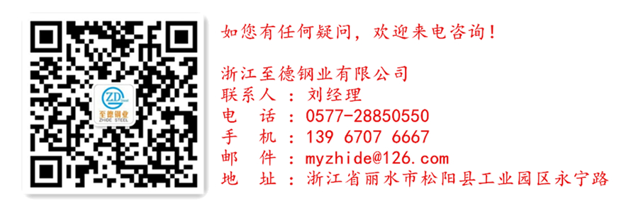 至德鋼業(yè)含銀抗菌CD4MCu雙相不銹鋼耐點蝕性能研究